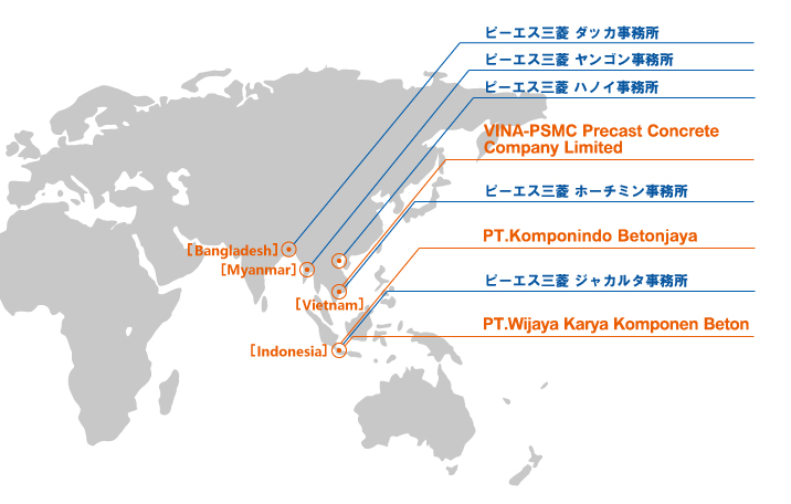 ピーエス三菱のグローバルネットワーク